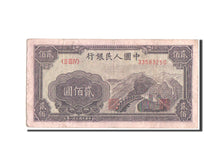 China, 200 Yuan, 1949, VF(20-25), II III IV 33583250