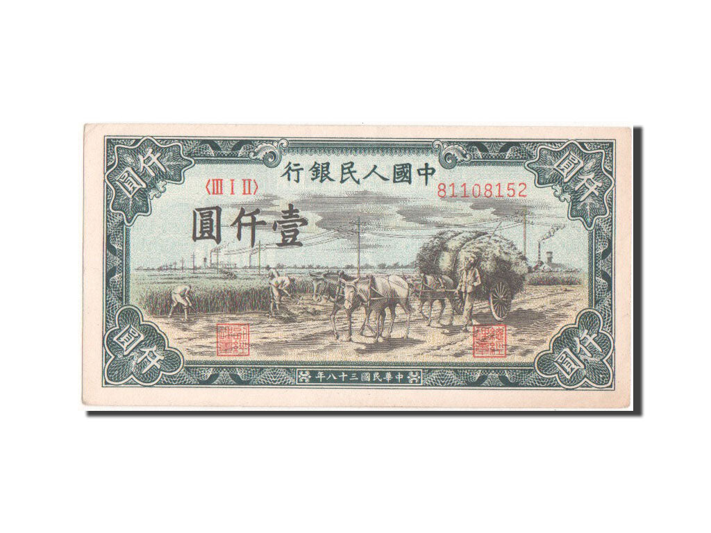 China, 1000 Yüan, 1949, UNC(60-62), III I II 81108152