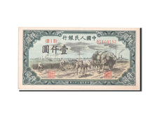 China, 1000 Yüan, 1949, UNC(60-62), III I II 81108152