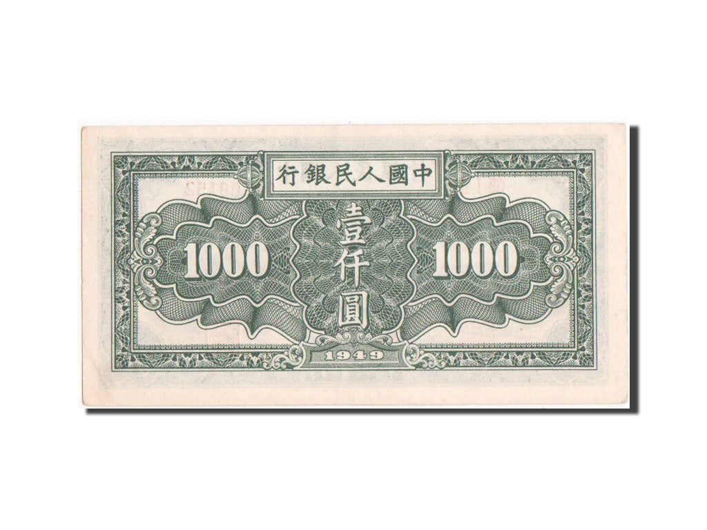 China, 1000 Yüan, 1949, UNC(60-62), III I II 81108152