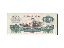 China, 2 Yüan, 1960, KM #875b, EF(40-45), III II I 9225151