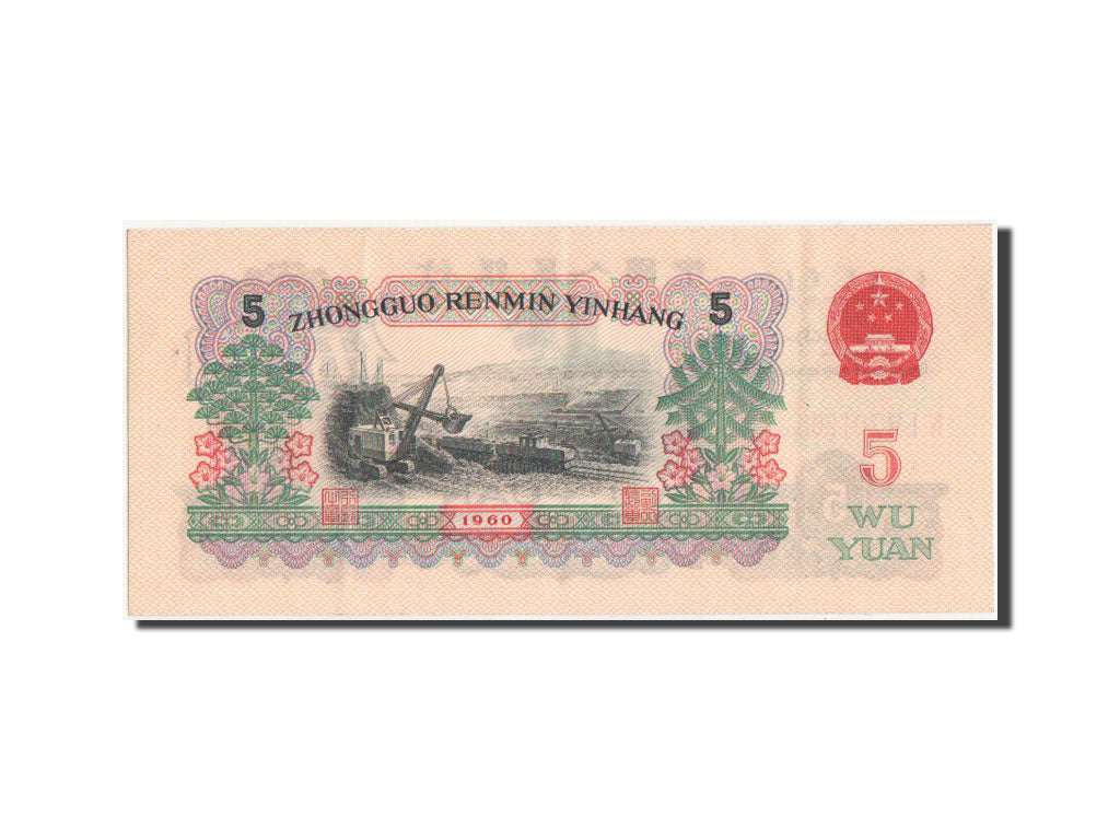 Cina, 5 Yüan, 1960, SPL-