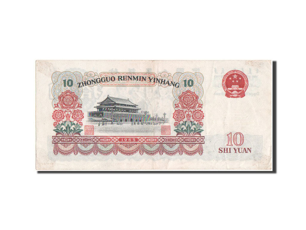 China, 10 Yüan, 1965, EF(40-45), I III X 6237394
