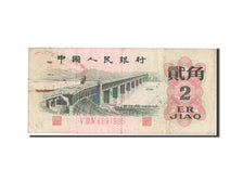 China, 2 Jiao, 1962, KM #878b, EF(40-45), V III IV 6891995