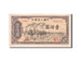 Billete, 100 Yüan, 1949, China, EBC