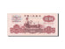 Banknot, China, 1 Yüan, 1960, EF(40-45)