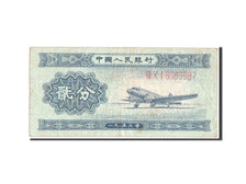 China, 2 Fen, 1953, KM #861a, EF(40-45), VII X I 8965987