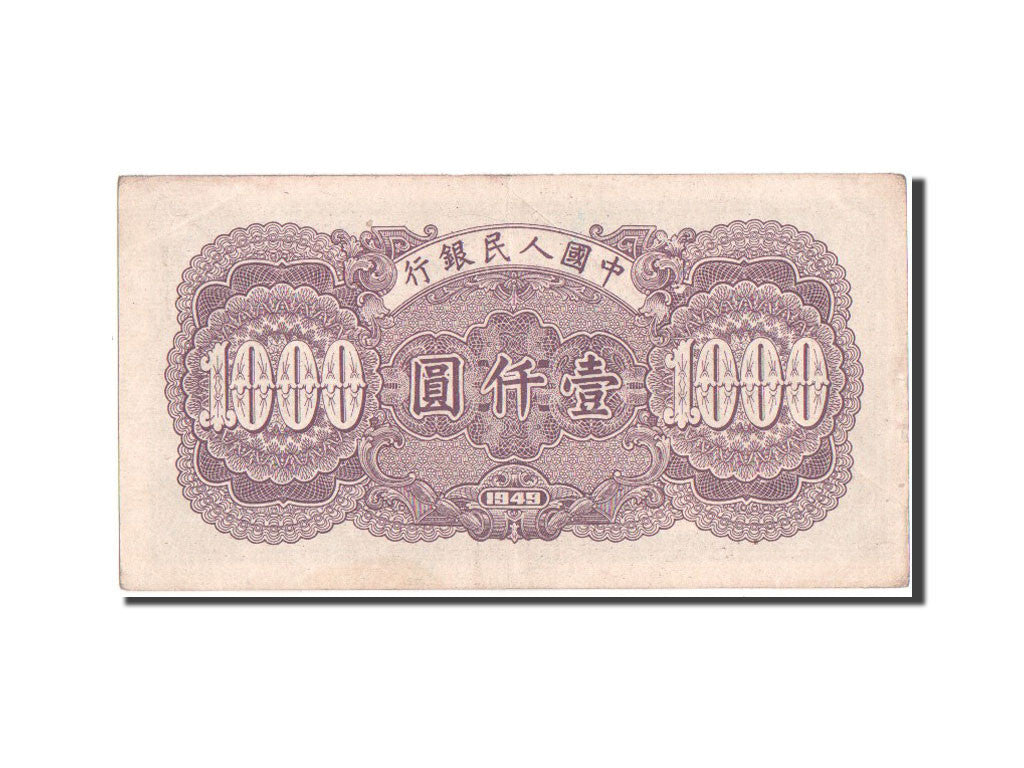 Billet, Chine, 1000 Yüan, 1949, SUP