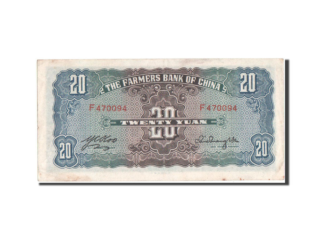 Banknote, China, 20 Yuan, 1940, AU(50-53)