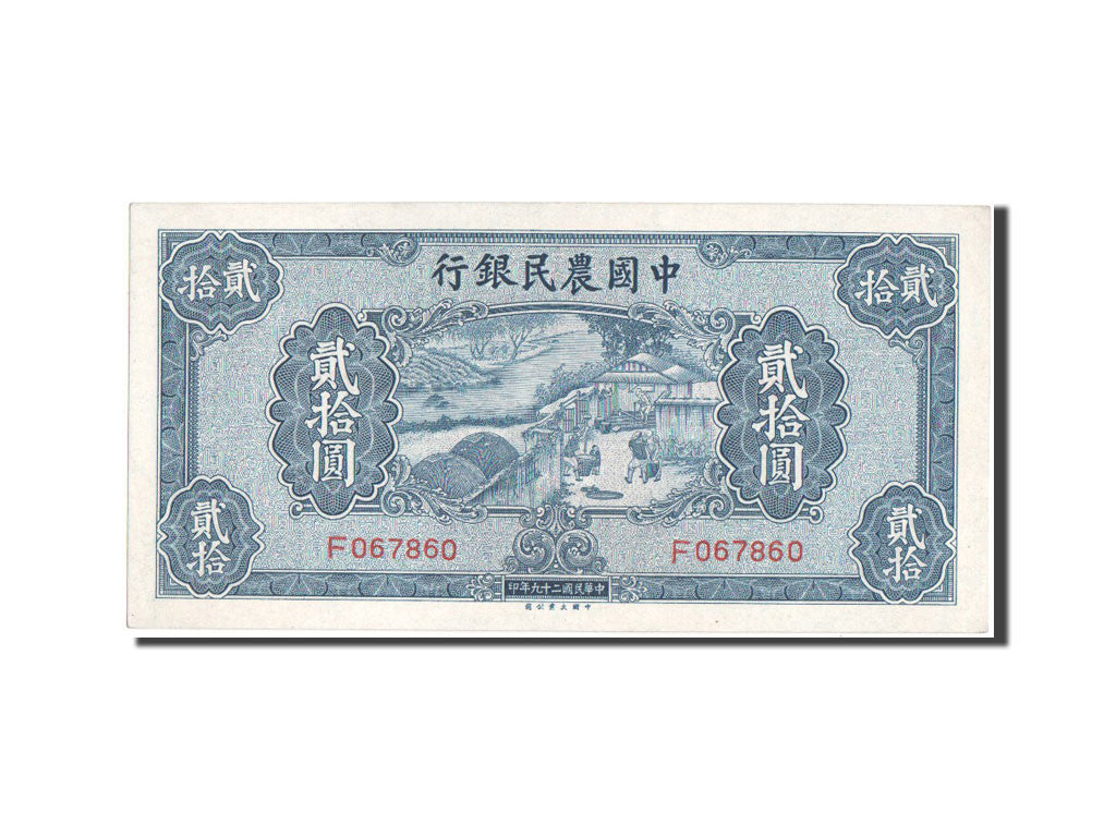 China, 20 Yüan, 1940, KM #465, UNC(64), F067860