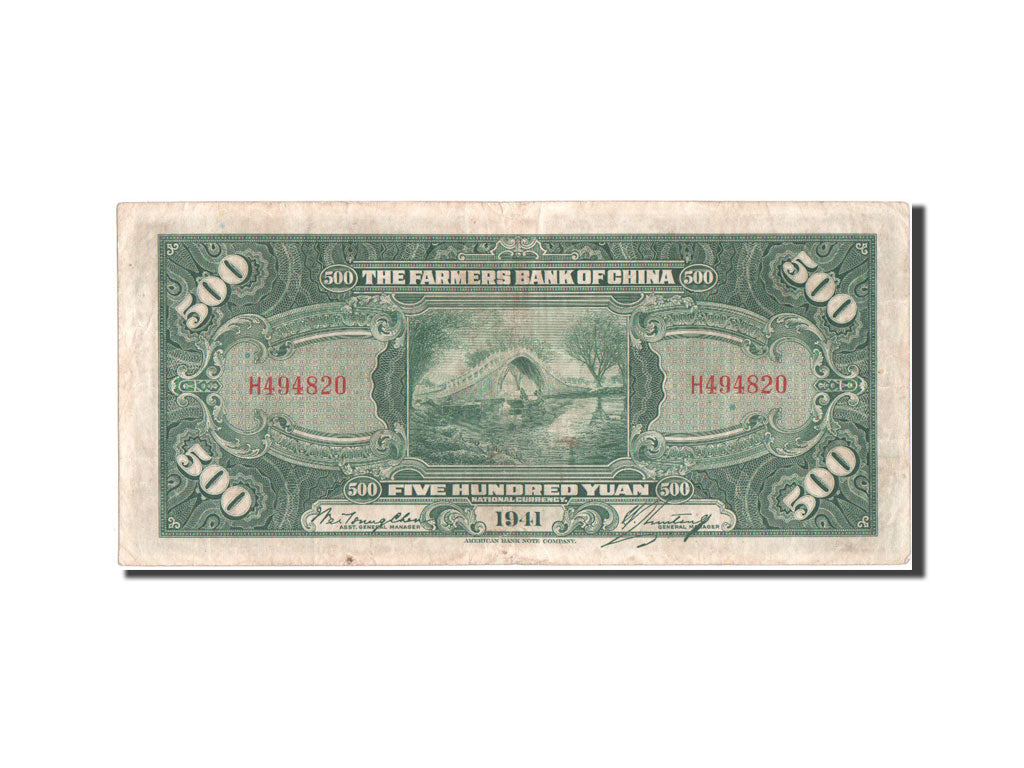 China, 500 Yüan, 1941, KM #478a, AU(50-53), H494820