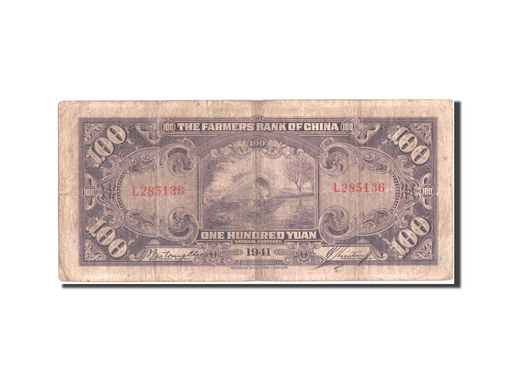 China, 100 Yüan, 1941, KM #477b, VF(20-25), H494820