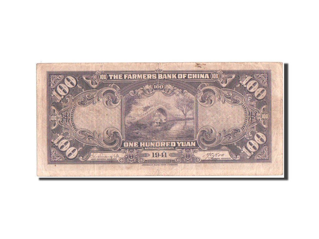 China, 100 Yüan, 1941, KM #477a, EF(40-45), MB265912