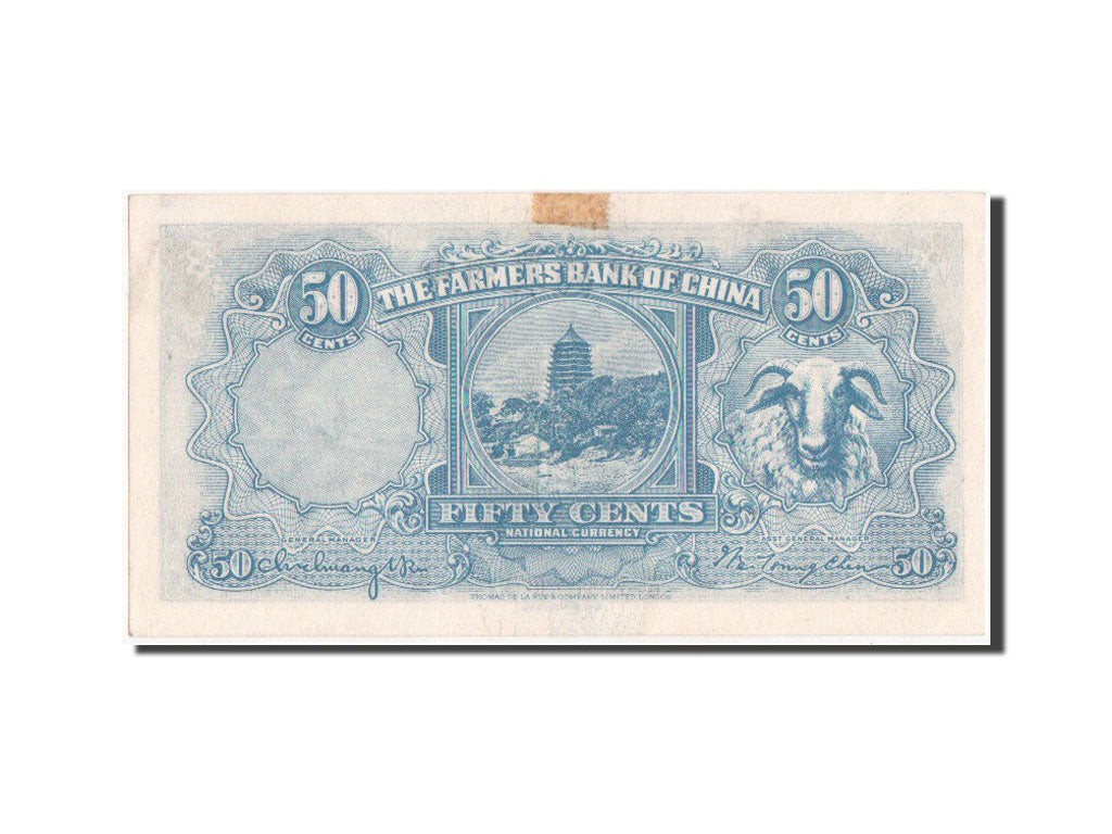 China, 50 Cents, 1936, UNC(63), AN017039