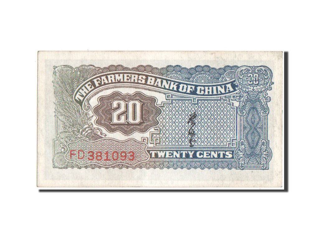 Banknote, China, 20 Cents, 1937, UNC(63)