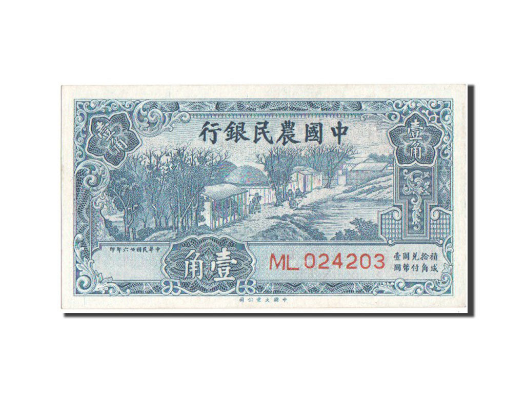 Banknote, China, 10 Cents, 1937, UNC(65-70)
