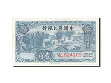 Banknote, China, 10 Cents, 1937, UNC(65-70)