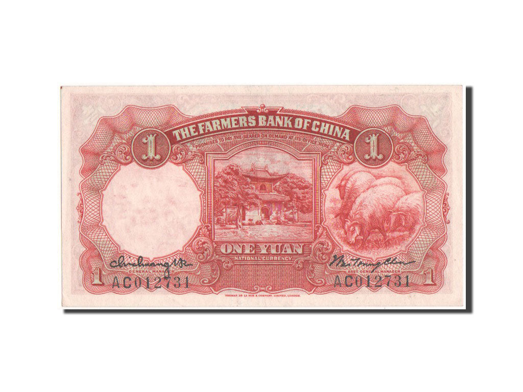 China, 1 Yüan, 1935, KM #457a, UNC(60-62), AC012731
