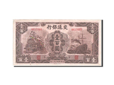 Banknote, China, 100 Yüan, 1942, AU(55-58)