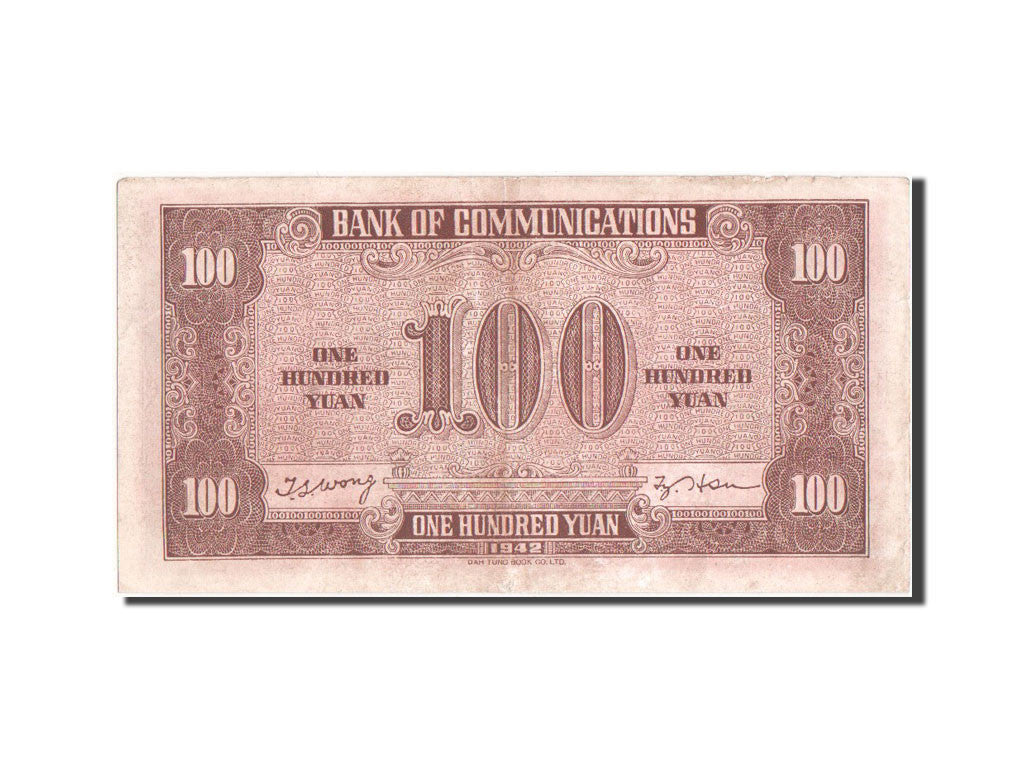 Banknote, China, 100 Yüan, 1942, AU(55-58)