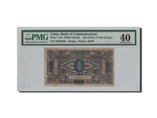 Billet, Chine, 2 Choh (Chiao), 1914, 1914, KM:114b, Gradée, PMG, 6010054-005