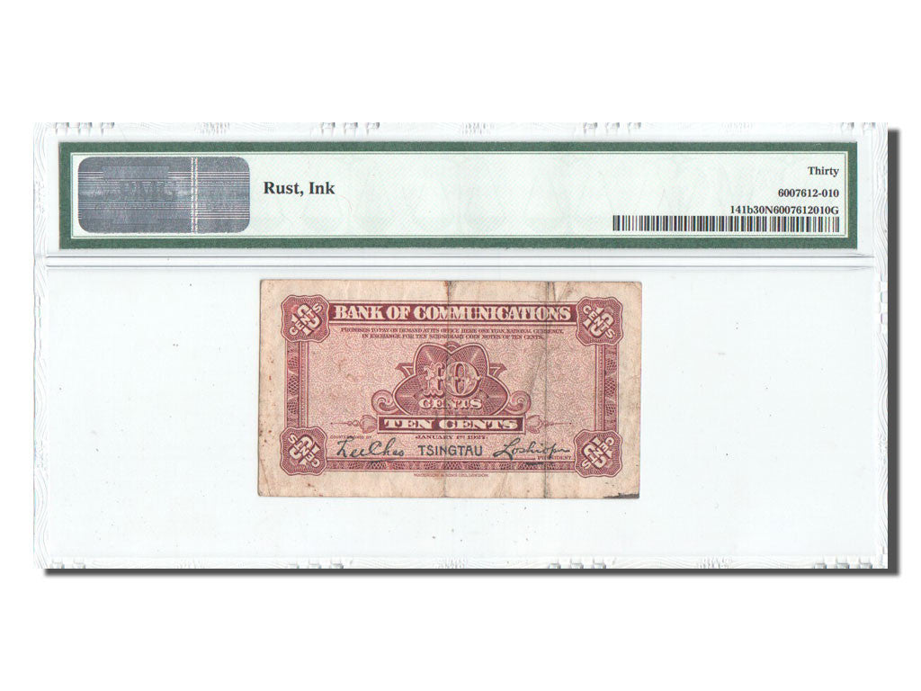 Banknote, China, 10 Cents, 1927, 1927, KM:141b, graded, PMG, 6007612-010