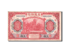 China, 10 Yüan, 1914, KM #118p, AU(50-53), S093350V