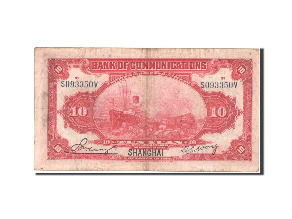 China, 10 Yüan, 1914, KM #118p, AU(50-53), S093350V