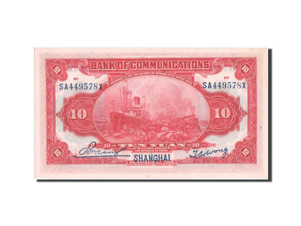 China, 10 Yüan, 1914, KM #118q, UNC(65-70), SA449578X