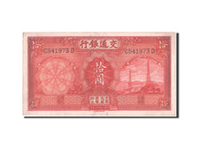 Banknote, China, 10 Yüan, 1935, AU(55-58)
