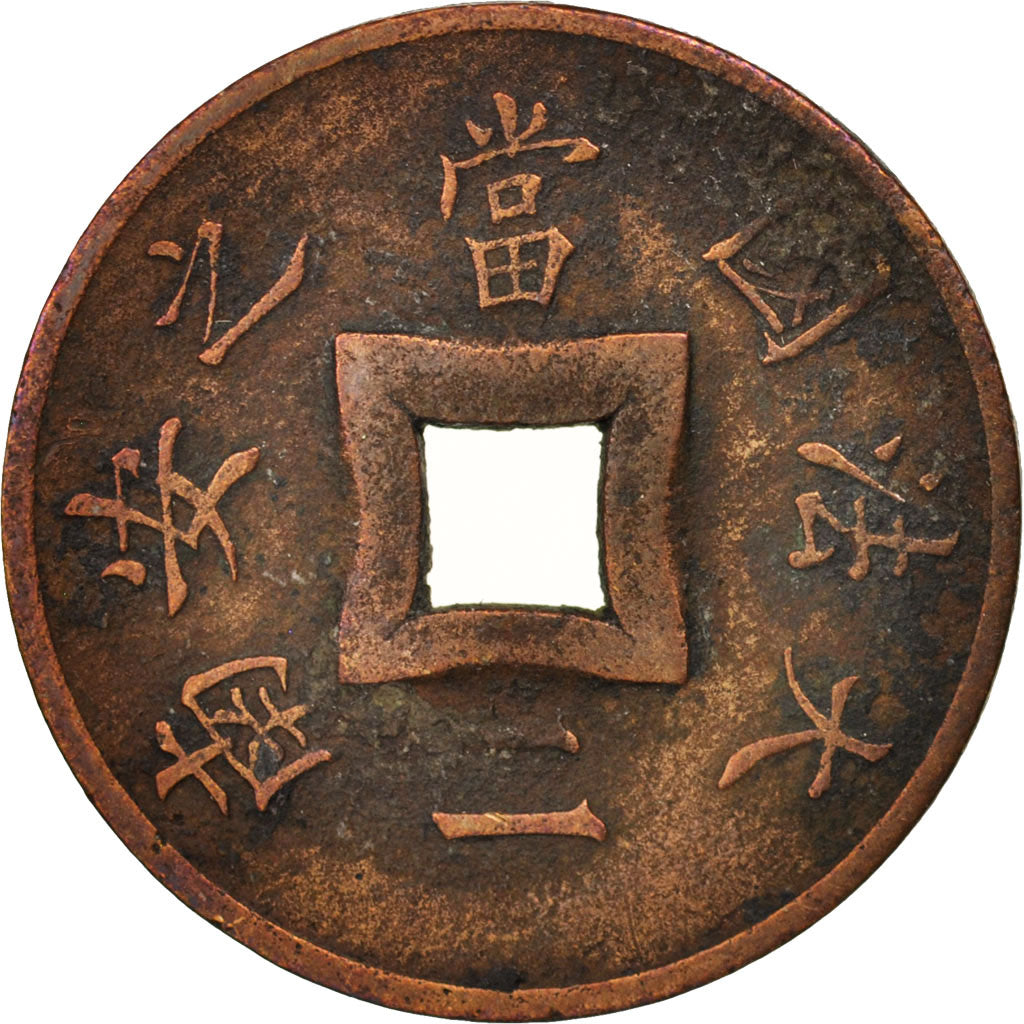 FRENCH INDO-CHINA, 2 Sapeque, 1901, Paris, VF(30-35), Bronze, KM:6, Lecompte:18