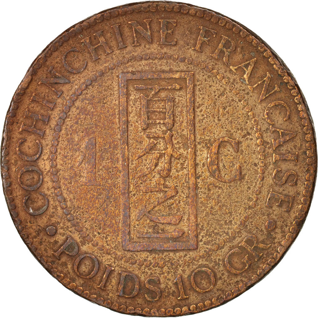 FRENCH COCHIN CHINA, Cent, 1879, Paris, B+, Bronze, KM:3, Lecompte:11a