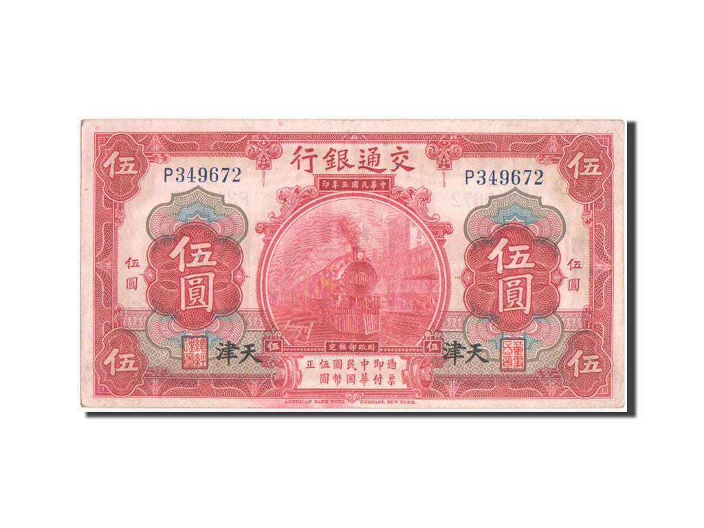 Geldschein, China, 5 Yüan, 1914, SS+