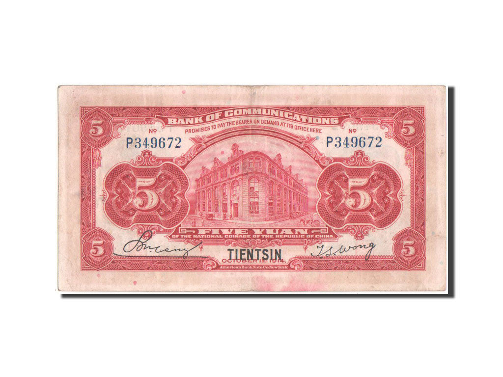 Geldschein, China, 5 Yüan, 1914, SS+