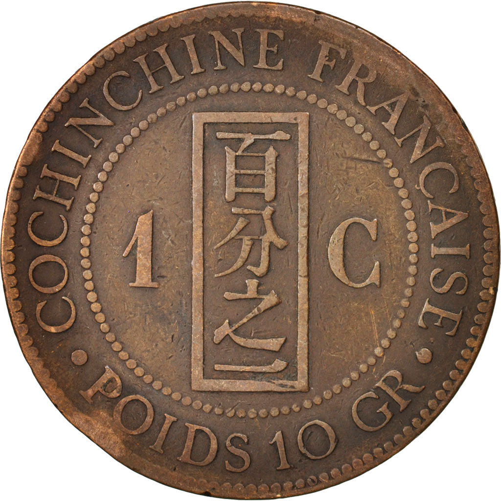 FRENCH COCHIN CHINA, Cent, 1879, Paris, VF(20-25), Bronze, KM:3, Lecompte:11a