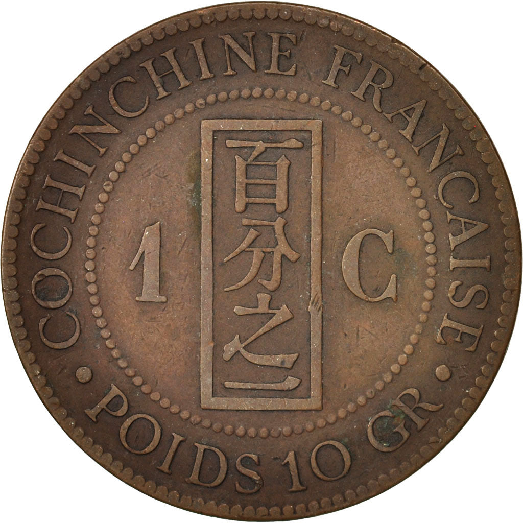 FRENCH COCHIN CHINA, Cent, 1884, Paris, VF(30-35), Bronze, KM:3