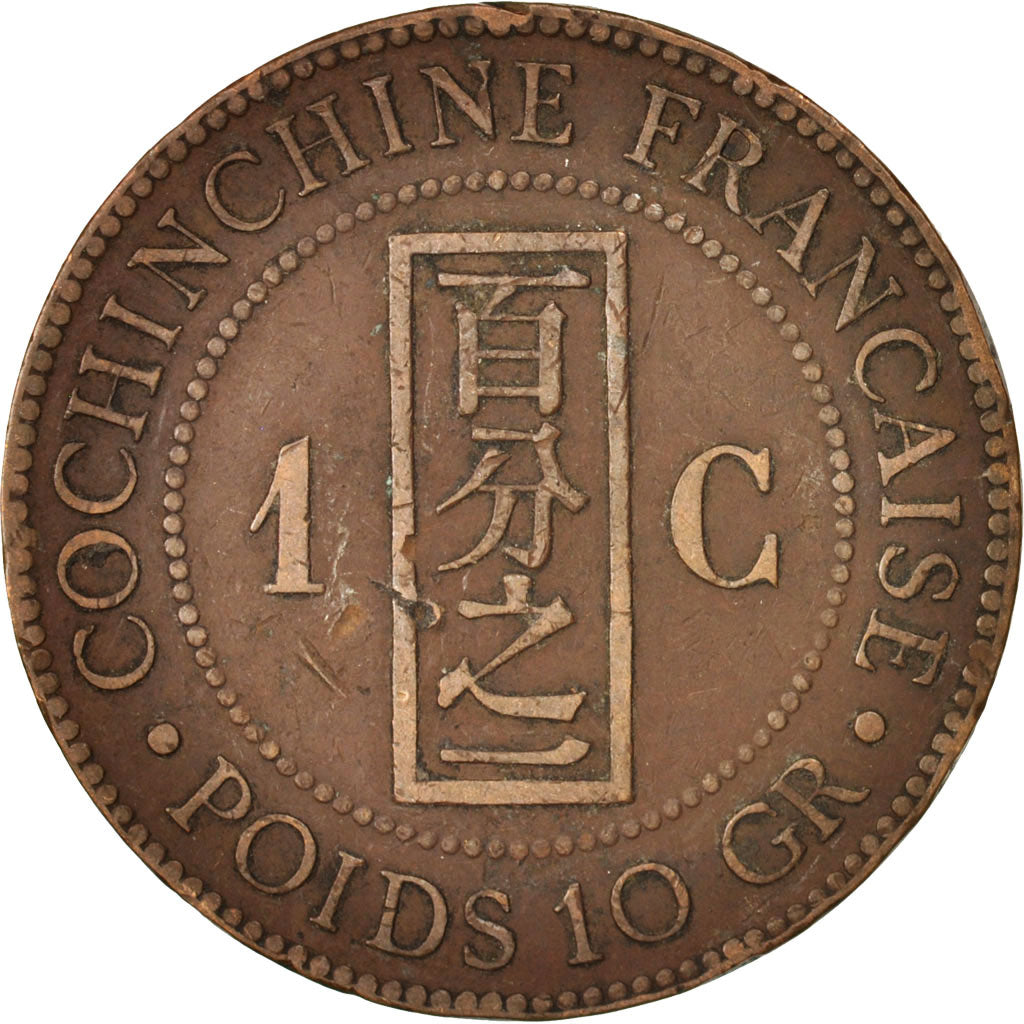 FRENCH COCHIN CHINA, Cent, 1884, Paris, VF(30-35), Bronze, KM:3