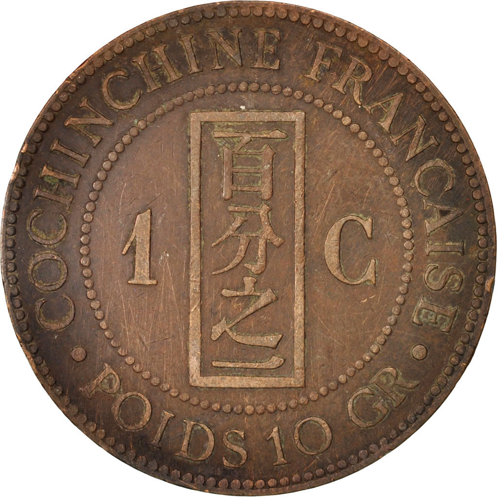 Münze, FRENCH COCHIN CHINA, Cent, 1885, Paris, S+, Bronze, KM:3, Lecompte:15