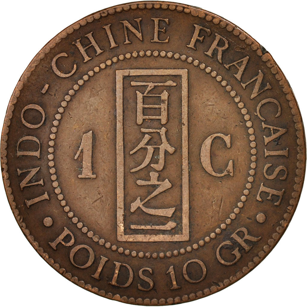 FRENCH COCHIN CHINA, Cent, 1885, Paris, VF(30-35), Bronze, KM:3, Lecompte:15