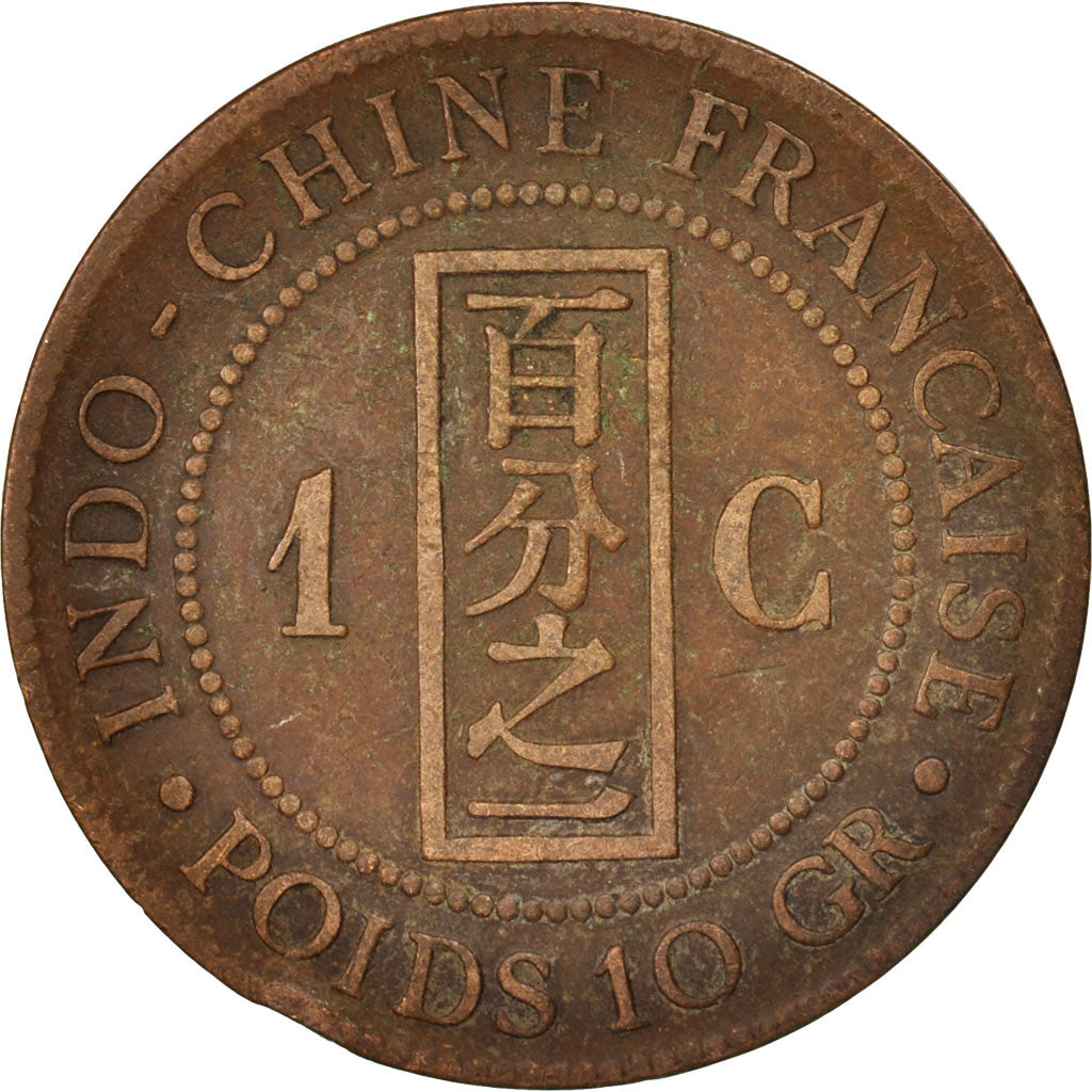FRENCH COCHIN CHINA, Cent, 1885, Paris, VF(30-35), Bronze, KM:3, Lecompte:15