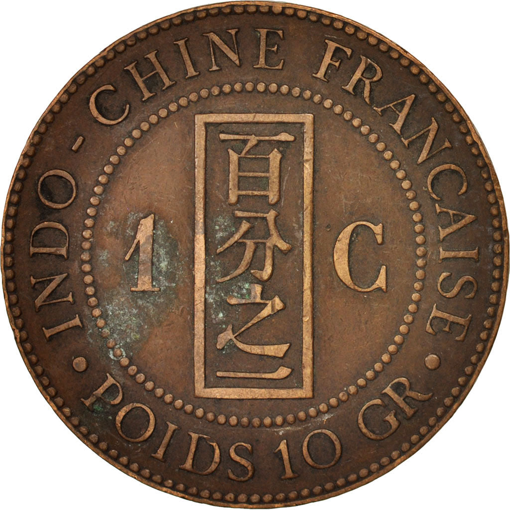 FRENCH COCHIN CHINA, Cent, 1885, Paris, EF(40-45), Bronze, KM:3, Lecompte:15