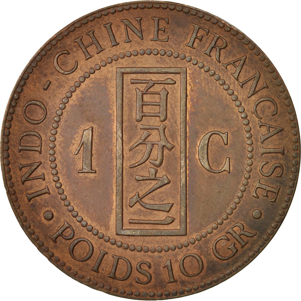Monnaie, FRENCH COCHIN CHINA, Cent, 1885, Paris, TTB, Bronze, KM:3, Lecompte:15