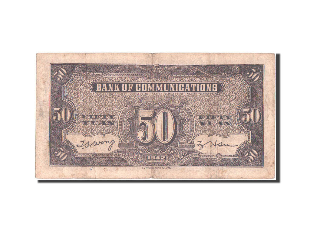 China, 50 Yüan, 1942, KM #164b, VF(30-35), R081759