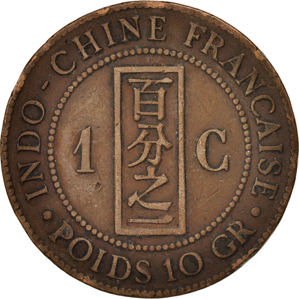 Monnaie, FRENCH INDO-CHINA, Cent, 1886, Paris, TB, Bronze, KM:1, Lecompte:38