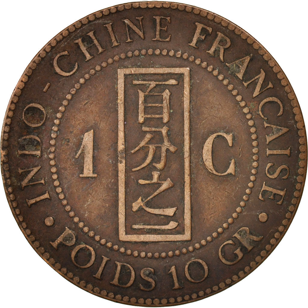 Monnaie, FRENCH INDO-CHINA, Cent, 1887, Paris, TB, Bronze, KM:1, Lecompte:39