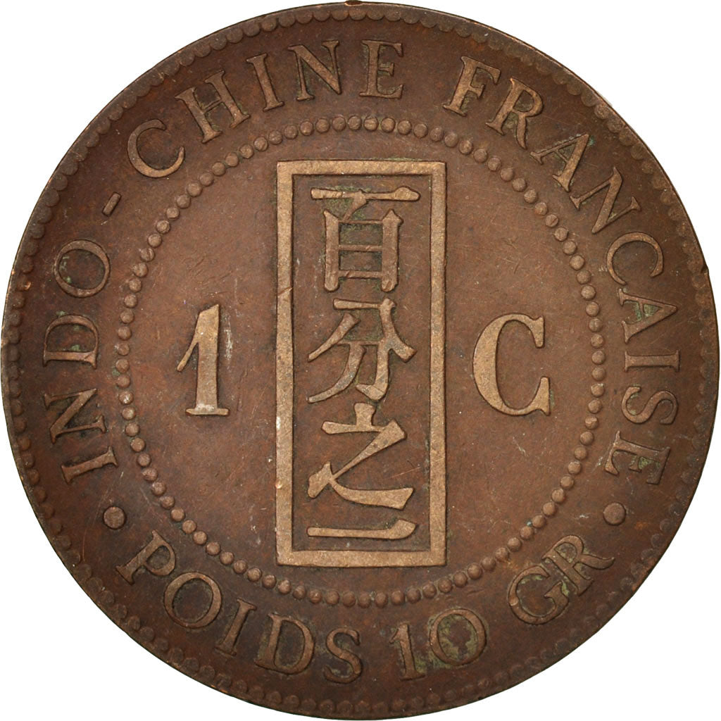 Coin, FRENCH INDO-CHINA, Cent, 1887, Paris, VF(30-35), Bronze, KM:1, Lecompte:39