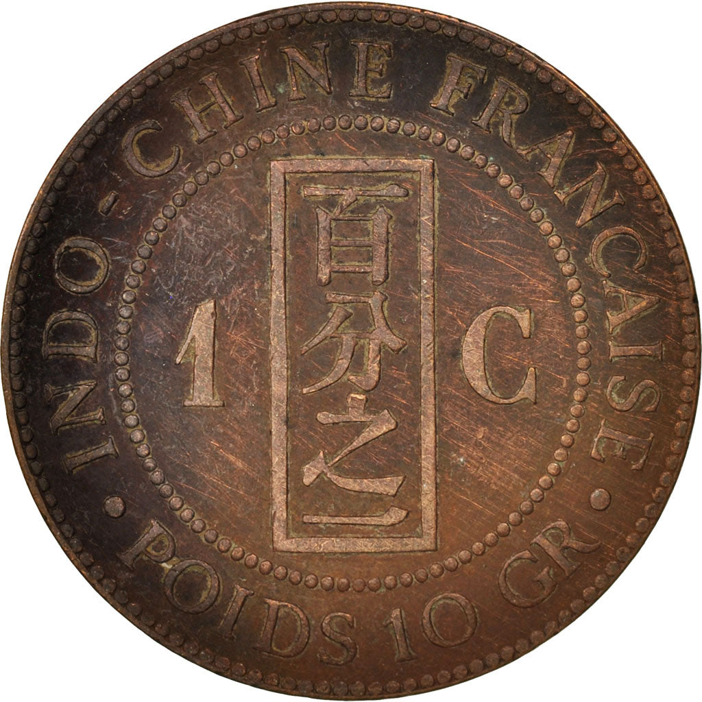 Coin, FRENCH INDO-CHINA, Cent, 1887, Paris, EF(40-45), Bronze, KM:1, Lecompte:39