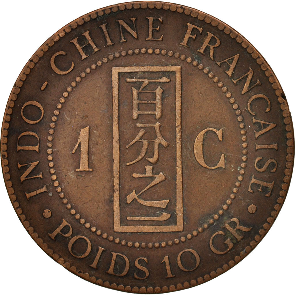 Monnaie, FRENCH INDO-CHINA, Cent, 1888, Paris, TB, Bronze, KM:1, Lecompte:40