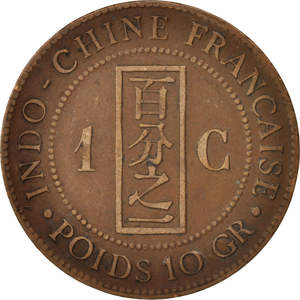 Monnaie, FRENCH INDO-CHINA, Cent, 1888, Paris, TB+, Bronze, KM:1, Lecompte:40