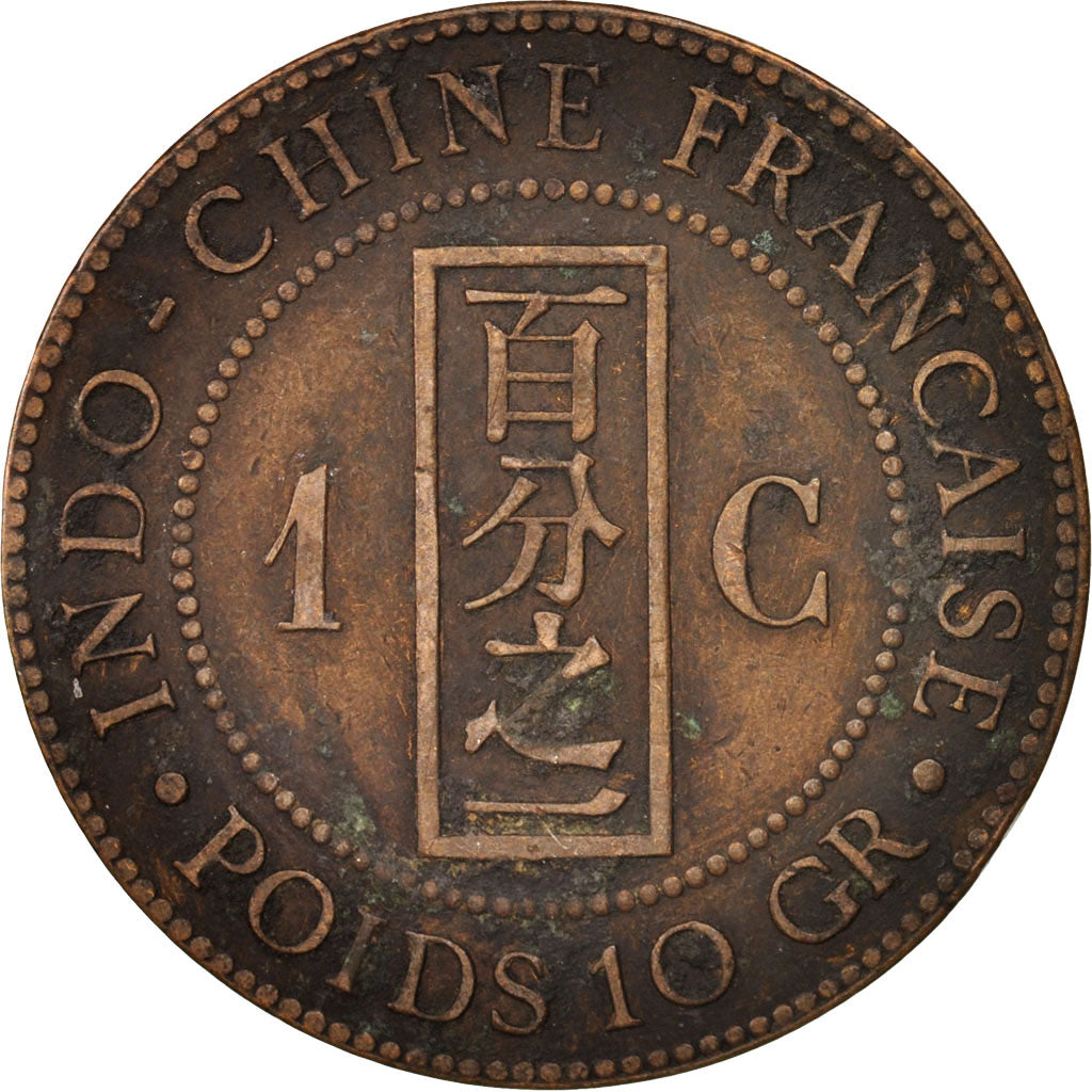 Monnaie, FRENCH INDO-CHINA, Cent, 1892, Paris, TB+, Bronze, KM:1, Lecompte:43
